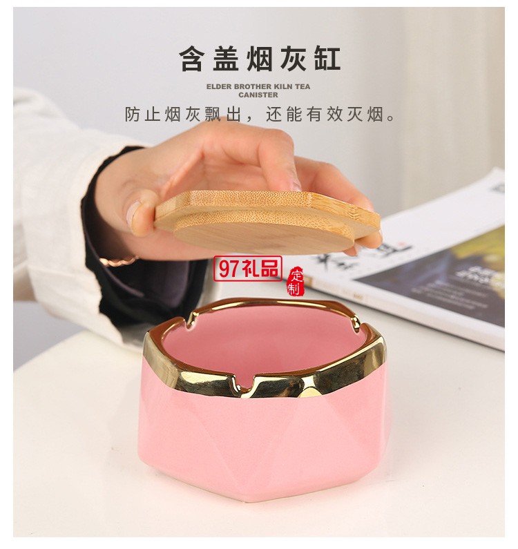 北歐陶瓷煙灰缸創意家用客廳酒店KTV辦公室帶蓋煙缸廣告禮品logo