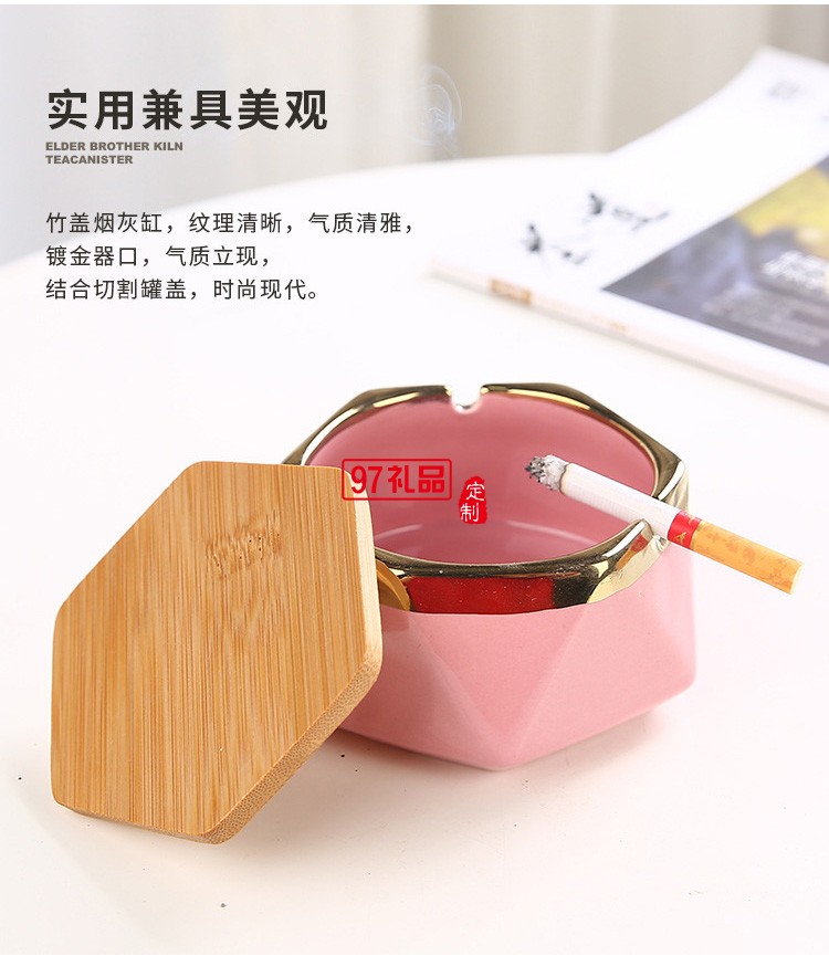 北歐陶瓷煙灰缸創意家用客廳酒店KTV辦公室帶蓋煙缸廣告禮品logo