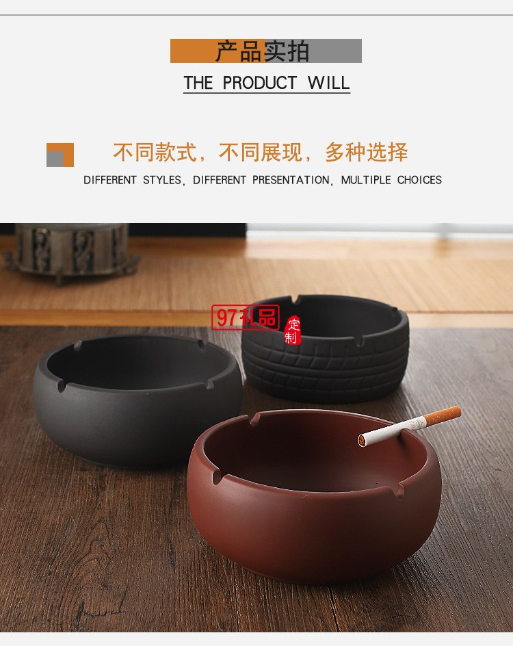 紫砂煙灰缸防風家用商務辦公陶瓷復古創意煙灰缸可印logo