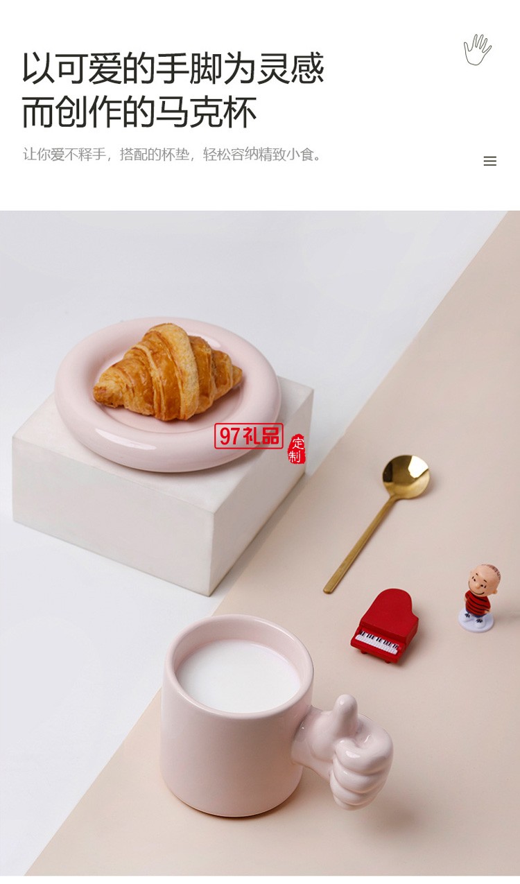 陶瓷馬克杯創意大拇指點贊杯 個性佼佼者杯奧利給咖啡杯碟彩盒