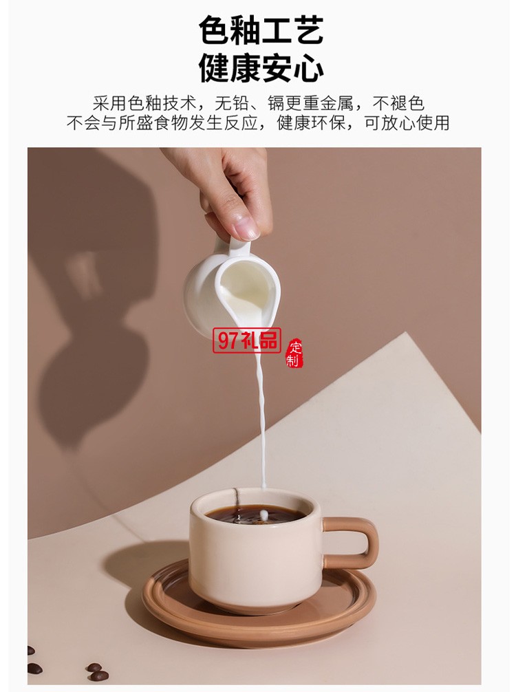 輕奢ins奇趣撞色咖啡杯 北歐簡約下午茶陶瓷杯韓式辦公室咖啡杯碟
