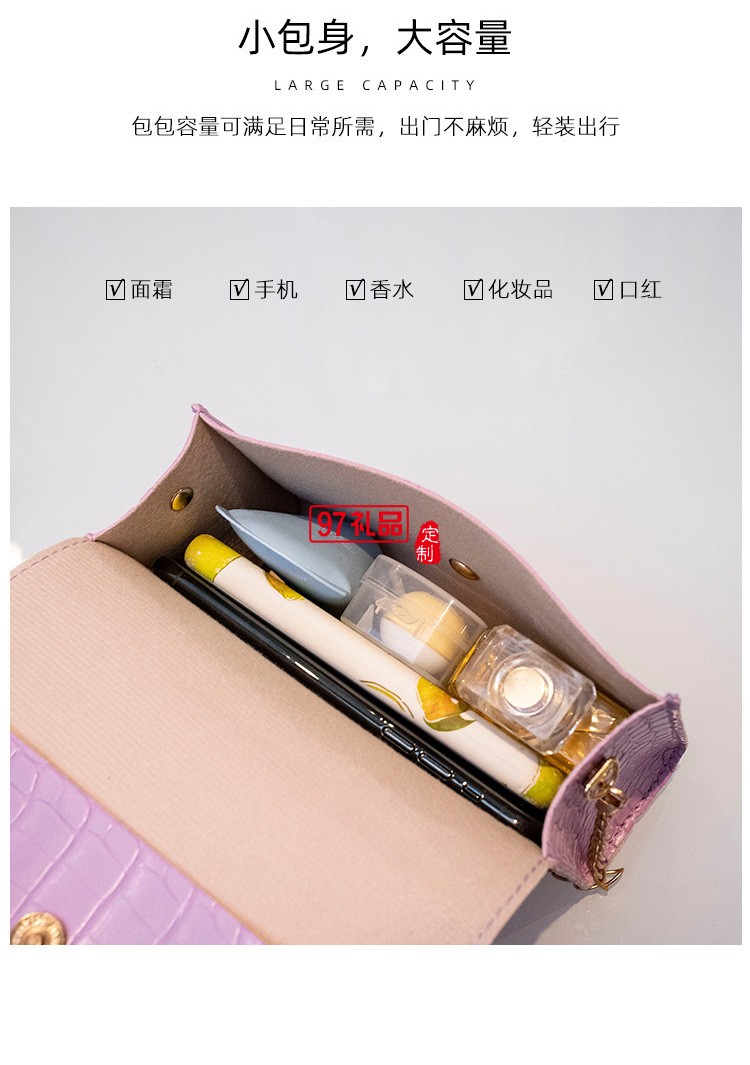 新款小菊掛飾鏈條鱷魚紋小方包時尚休閑手機包現貨