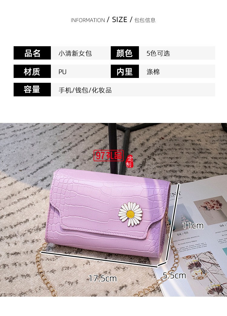 新款小菊掛飾鏈條鱷魚紋小方包時尚休閑手機包現貨