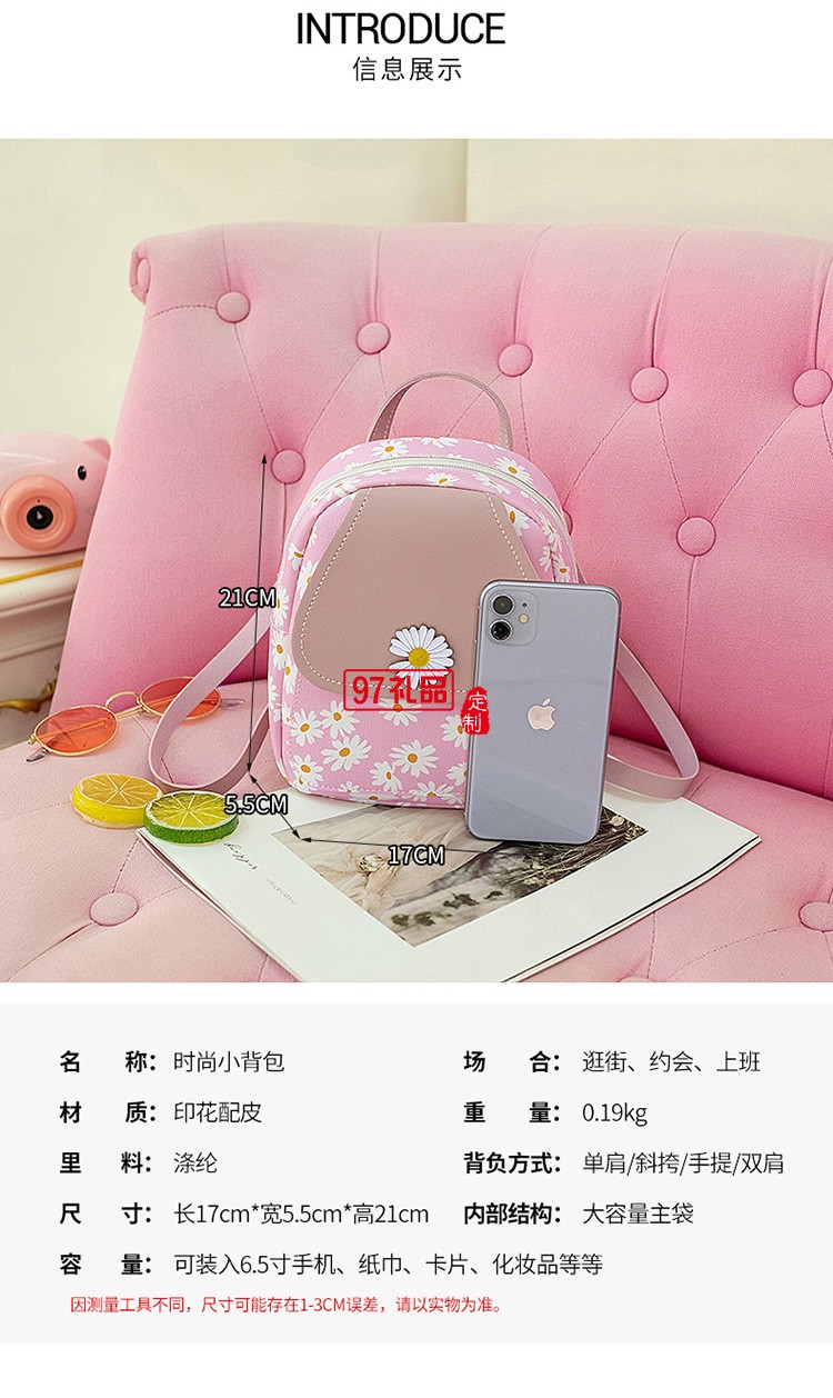 新款小菊花印花掛飾迷你小背包時尚休閑單肩手機包