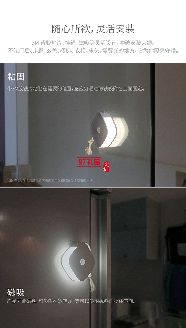 手提人體感應燈衣柜燈側面發光USB小夜燈