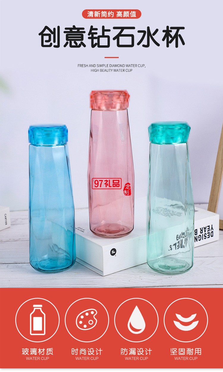 宣傳禮品印字玻璃杯開業廣告隨手水杯