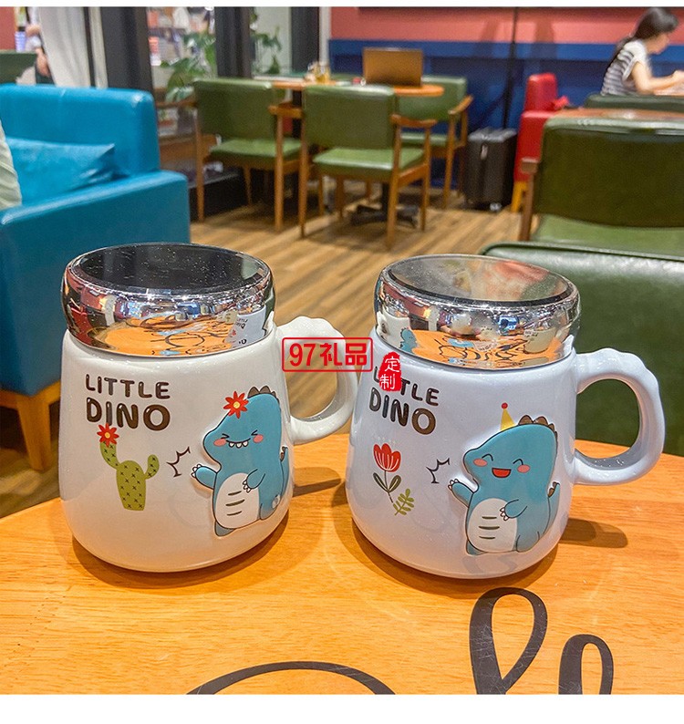 可愛卡通恐龍動物陶瓷杯子密封蓋鏡面個性兒童馬克杯