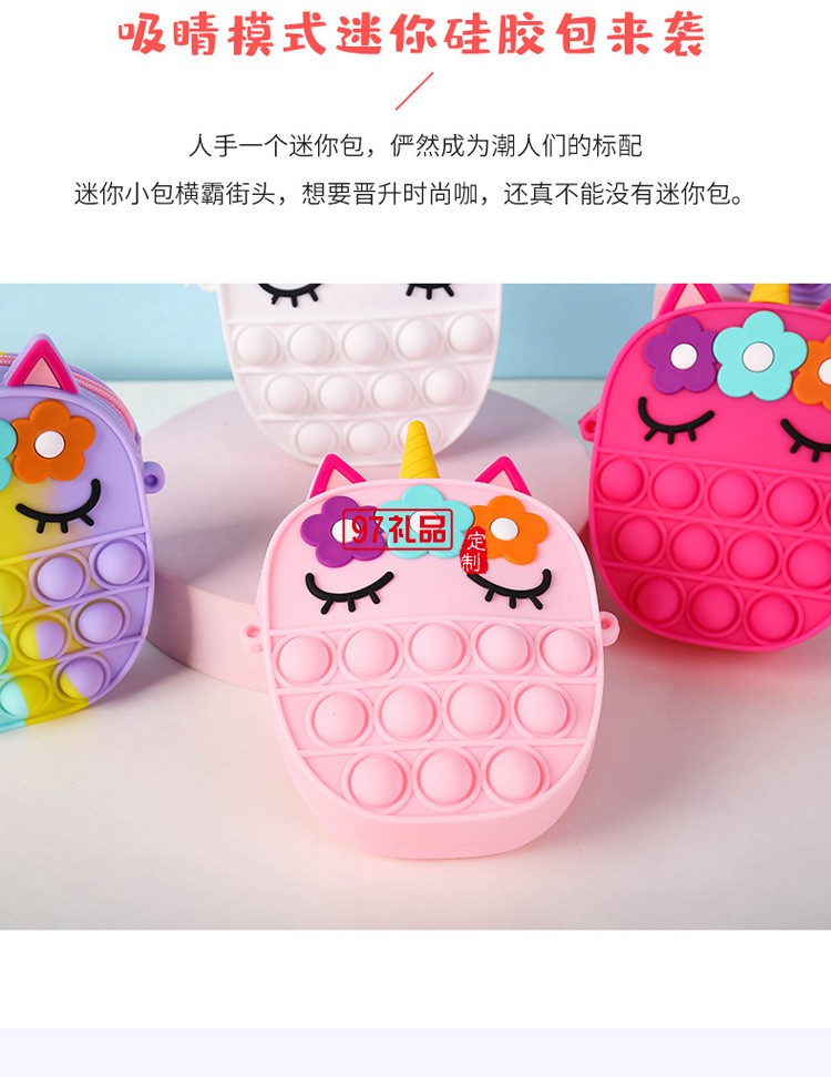 創意水滴透明玻璃杯 硅膠套隨手杯 夏季水杯禮品廣告促銷杯