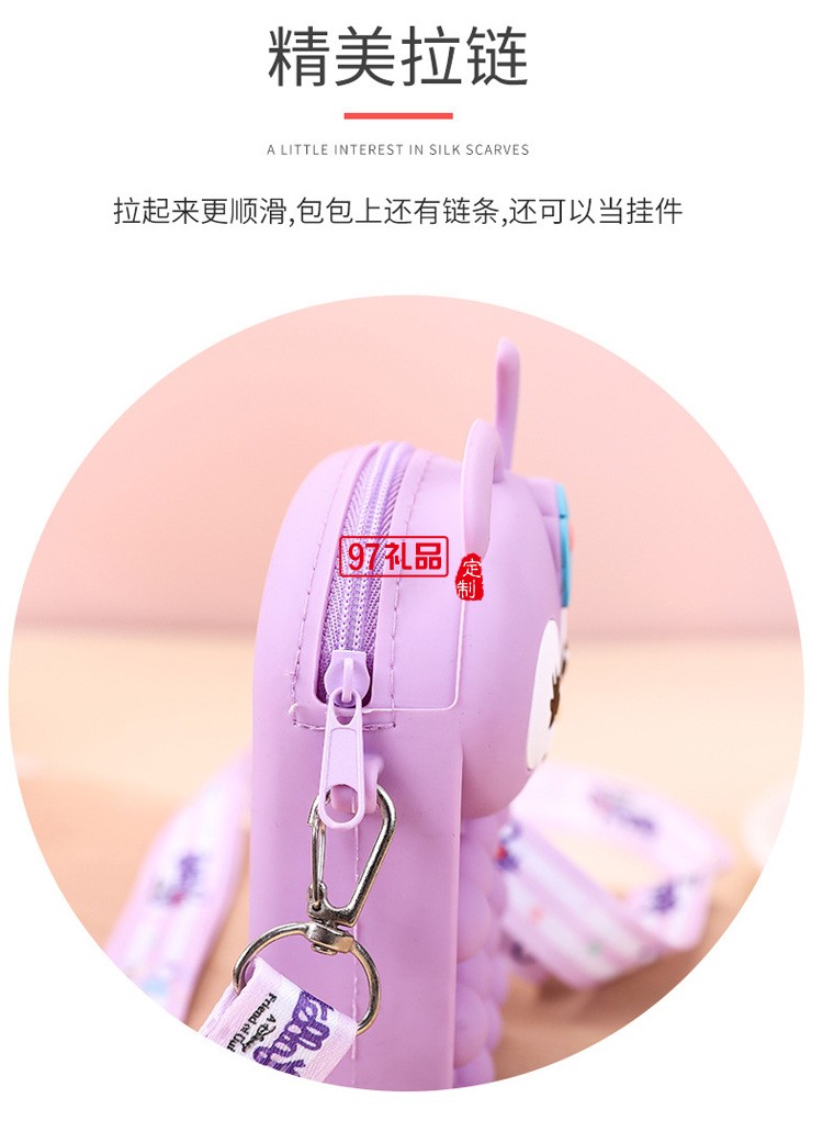 泡泡卡通星黛露硅膠零錢斜跨包可調節芭蕾兔兒童挎包