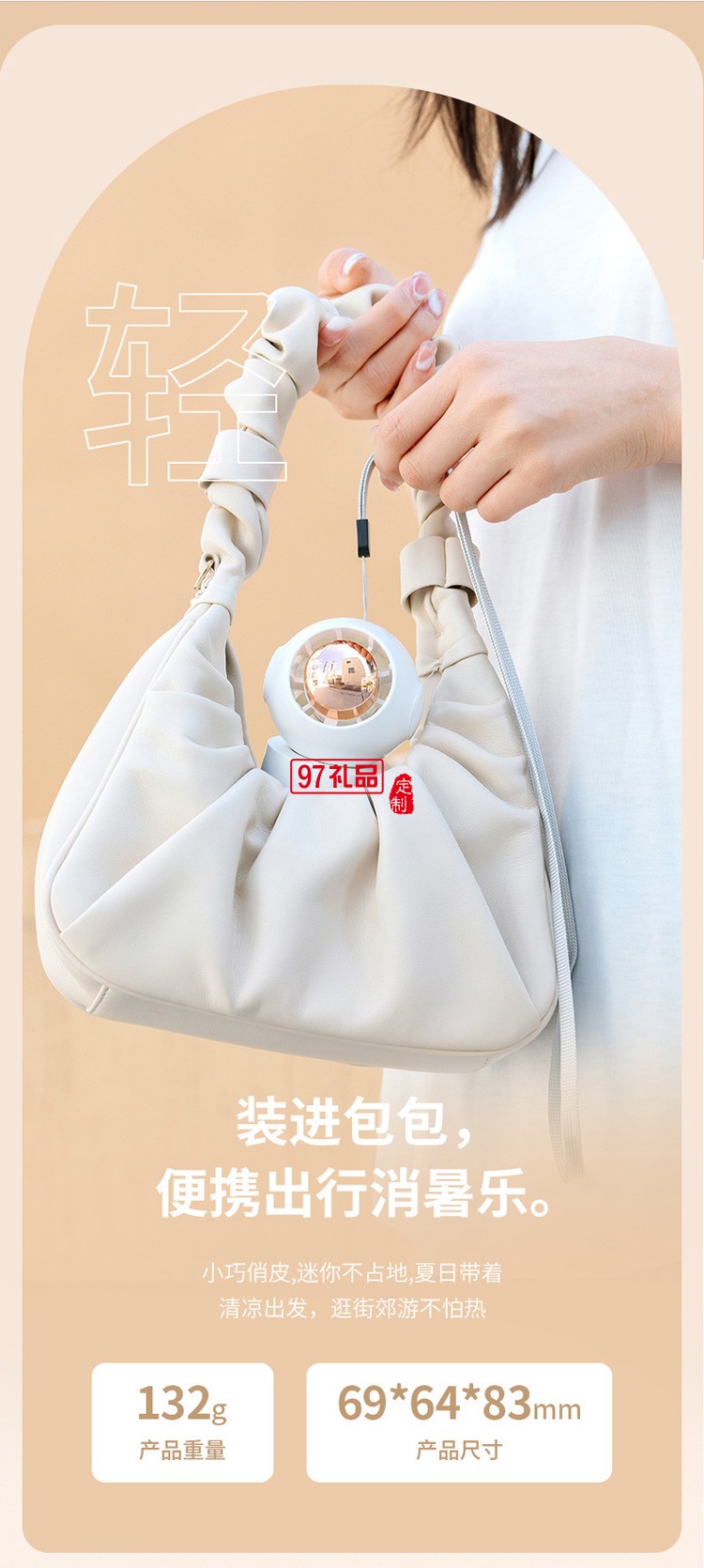 太空人風扇戶外便捷運動掛脖風扇