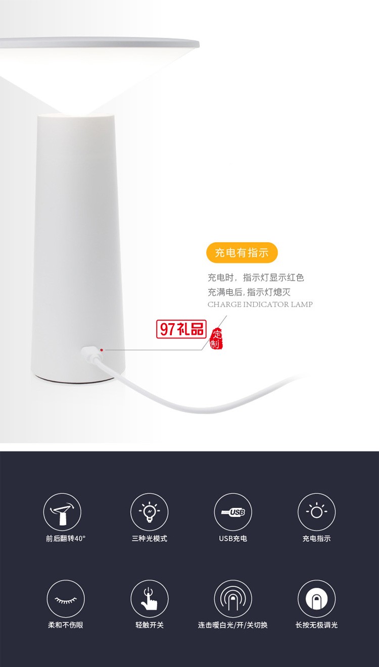 小I護眼閱讀LED臺燈旋轉小夜燈