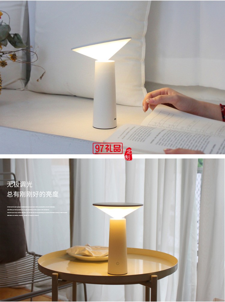 小I護眼閱讀LED臺燈旋轉小夜燈