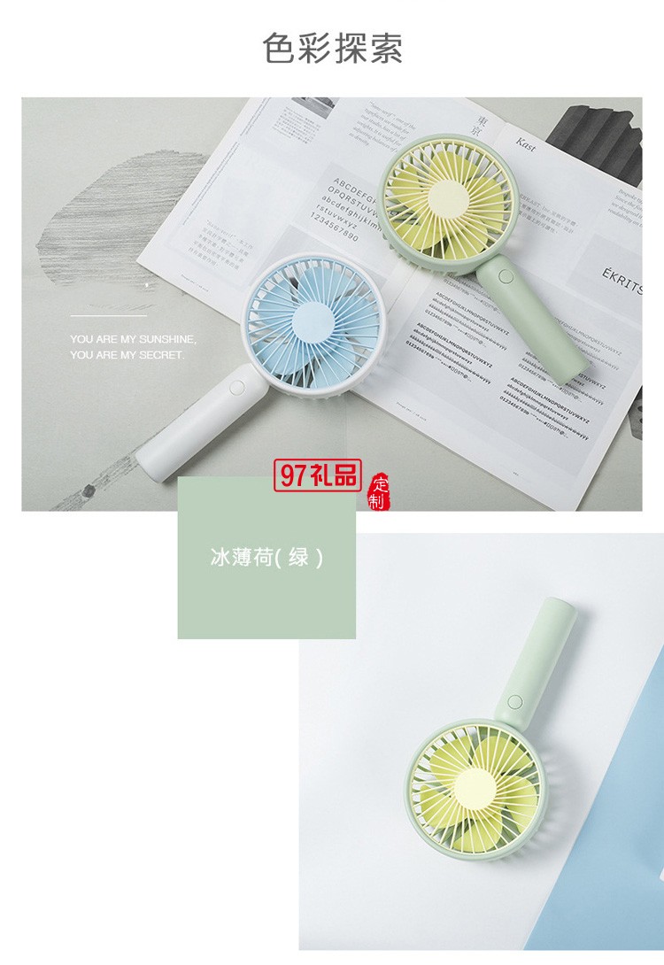 手持風扇甜甜圈usb創(chuàng)意可立式便攜迷你小風扇