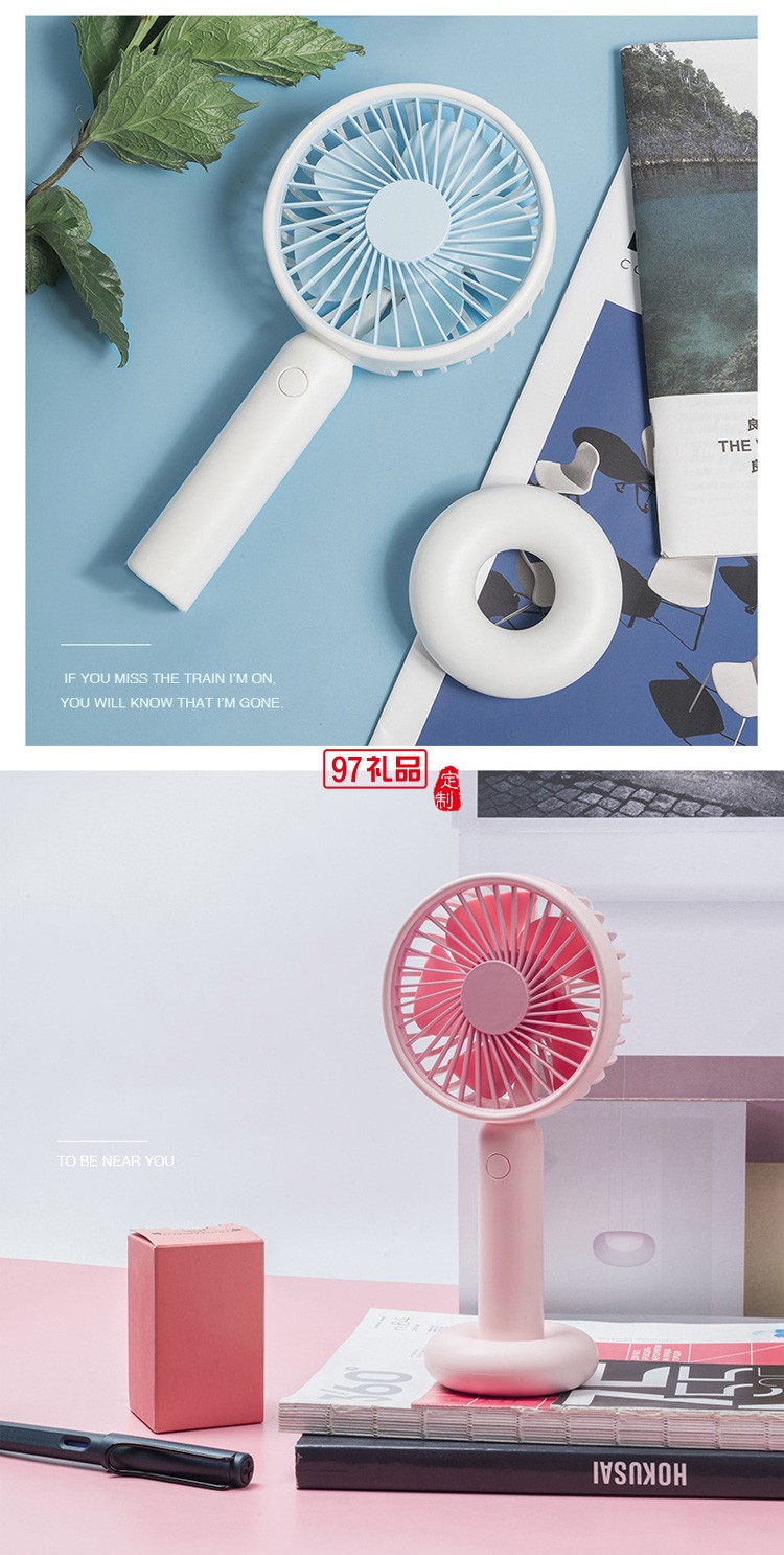 手持風扇甜甜圈usb創(chuàng)意可立式便攜迷你小風扇