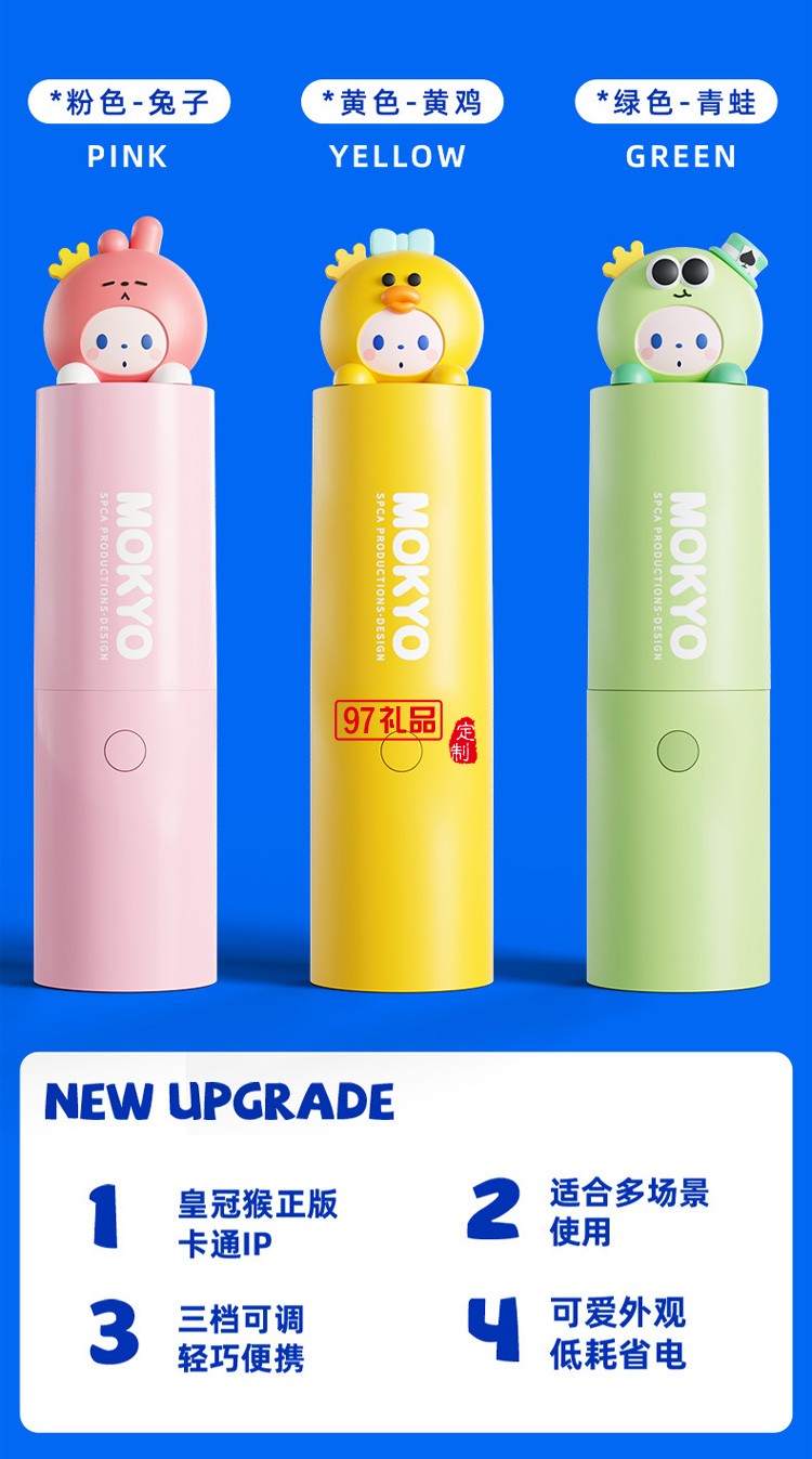 便攜收納風扇USB充電可折疊手持風扇