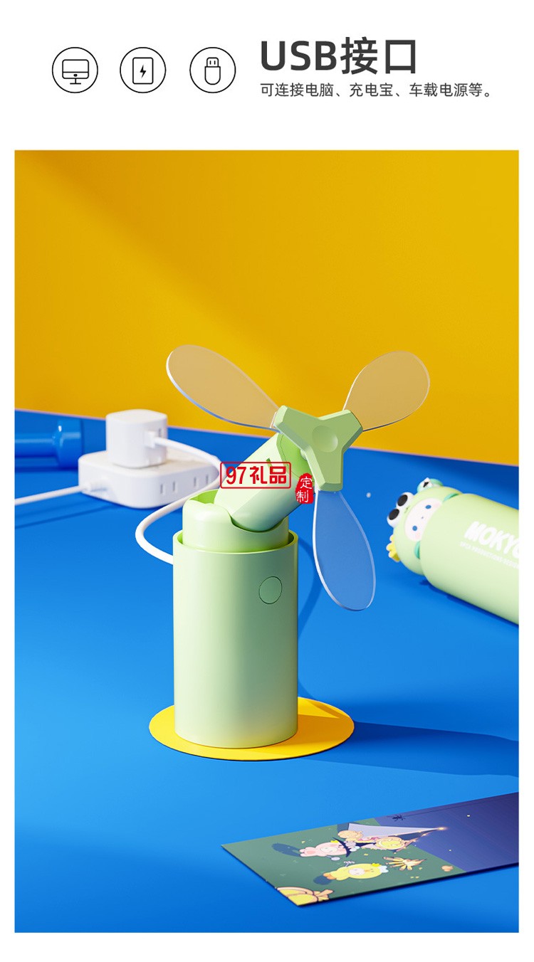 便攜收納風扇USB充電可折疊手持風扇