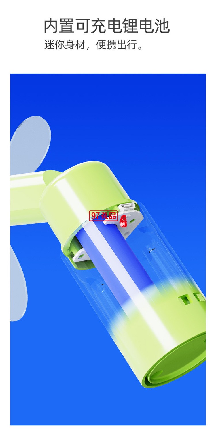 便攜收納風扇USB充電可折疊手持風扇