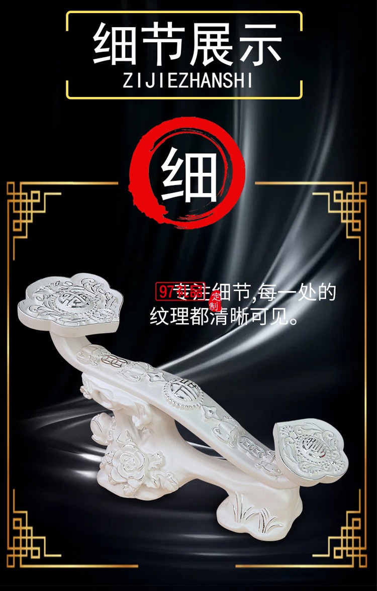 富貴如意純銀999保險銀行公司開業周年活動擺件