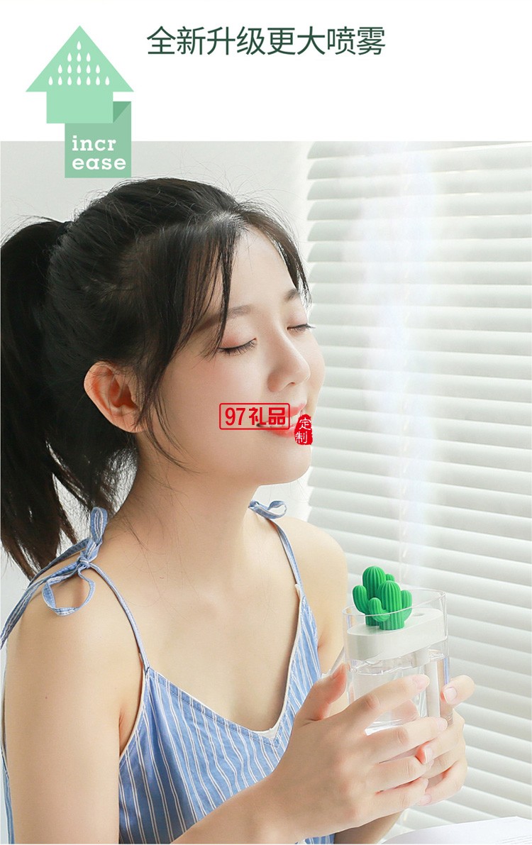 仙人掌加濕器大噴霧2022年新款定制logo
