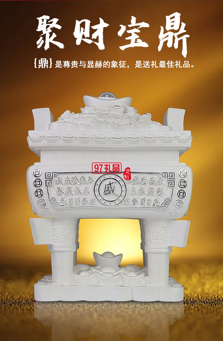 純銀招財寶鼎搬家喬遷工藝品開業禮品聚寶盆