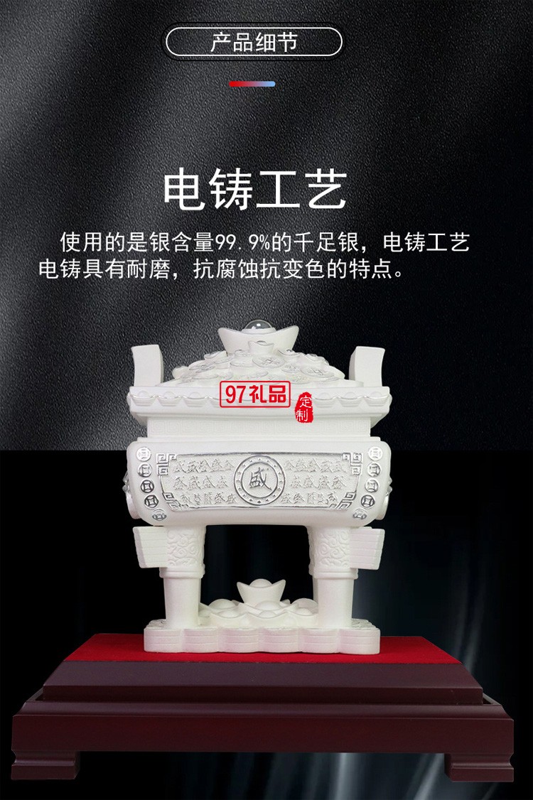 純銀招財寶鼎搬家喬遷工藝品開業禮品聚寶盆