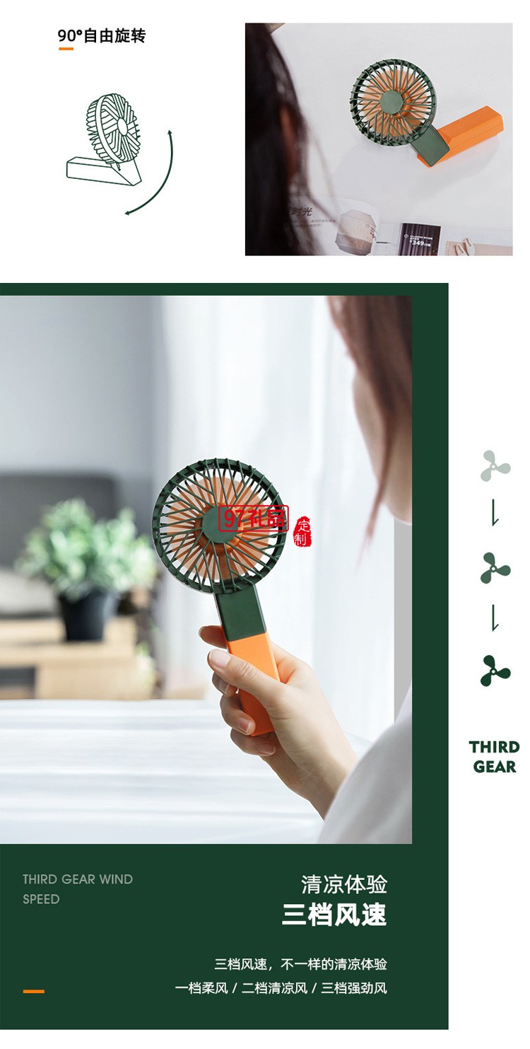 折疊旅行手持風扇百變旋轉折疊
