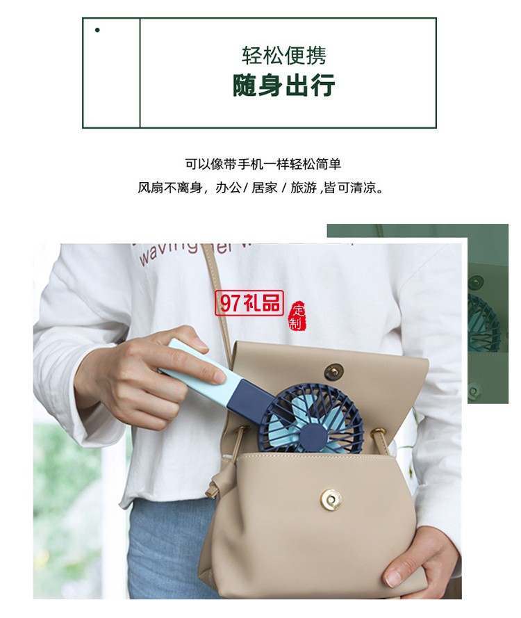 折疊旅行手持風扇百變旋轉折疊