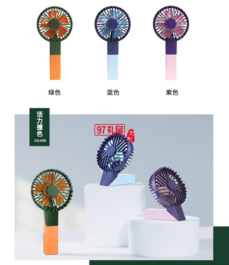 折疊旅行手持風扇百變旋轉折疊