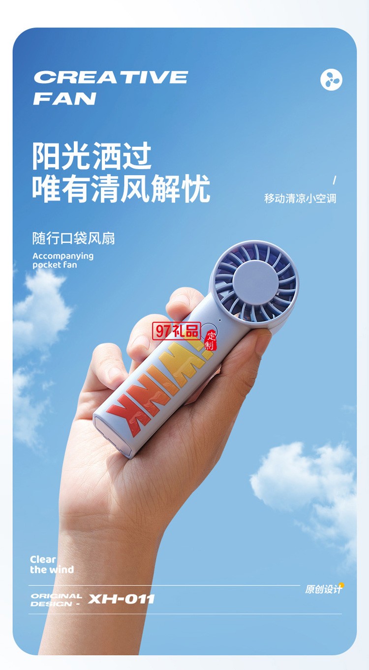 大風力戶外手持風扇61°角度桌面立式