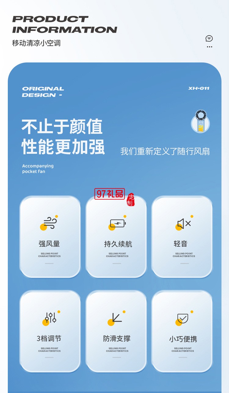 大風力戶外手持風扇61°角度桌面立式