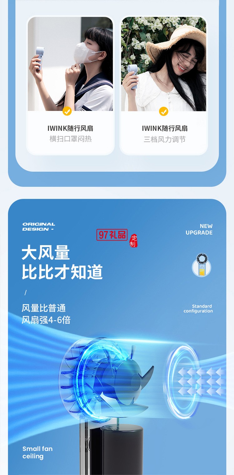 大風力戶外手持風扇61°角度桌面立式