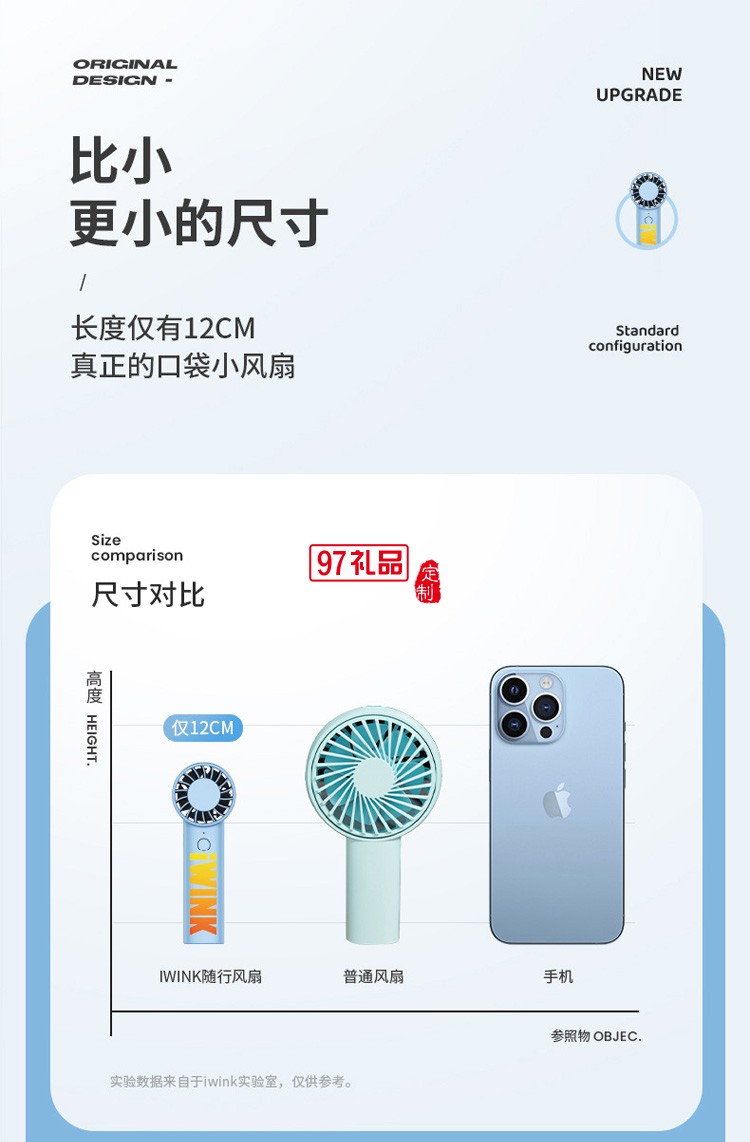 大風力戶外手持風扇61°角度桌面立式