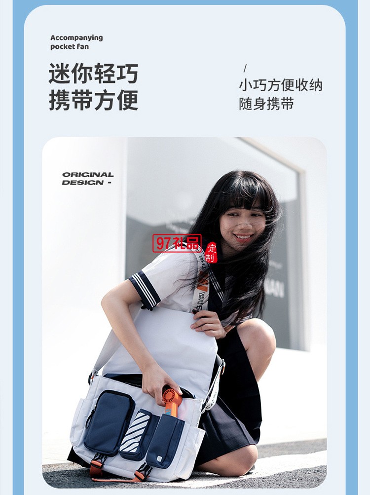 大風力戶外手持風扇61°角度桌面立式