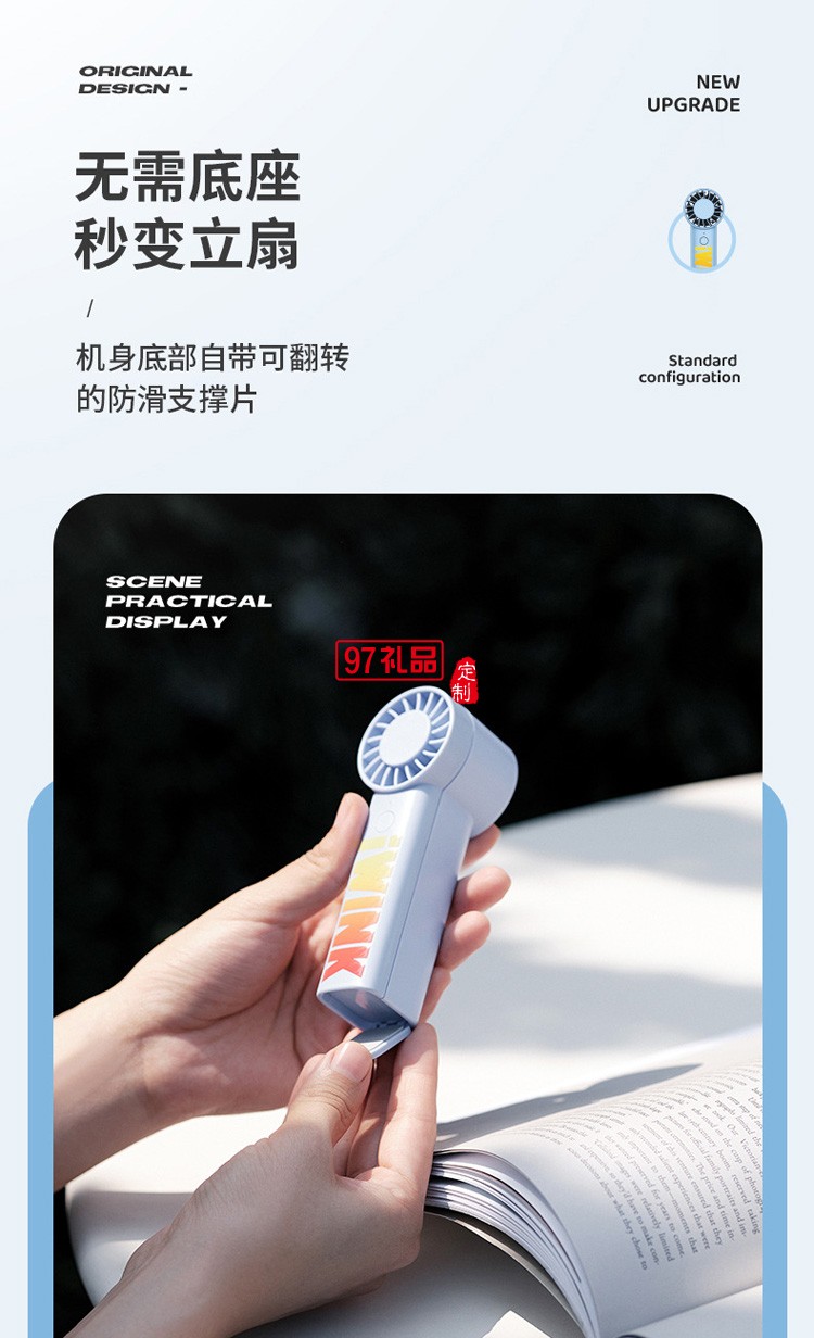 大風力戶外手持風扇61°角度桌面立式