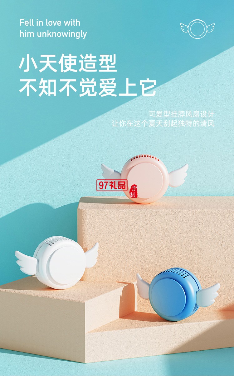 小天使迷你小風扇懶人戶外掛脖風扇創意