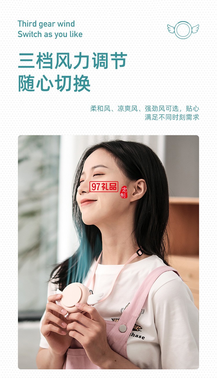 小天使迷你小風扇懶人戶外掛脖風扇創意