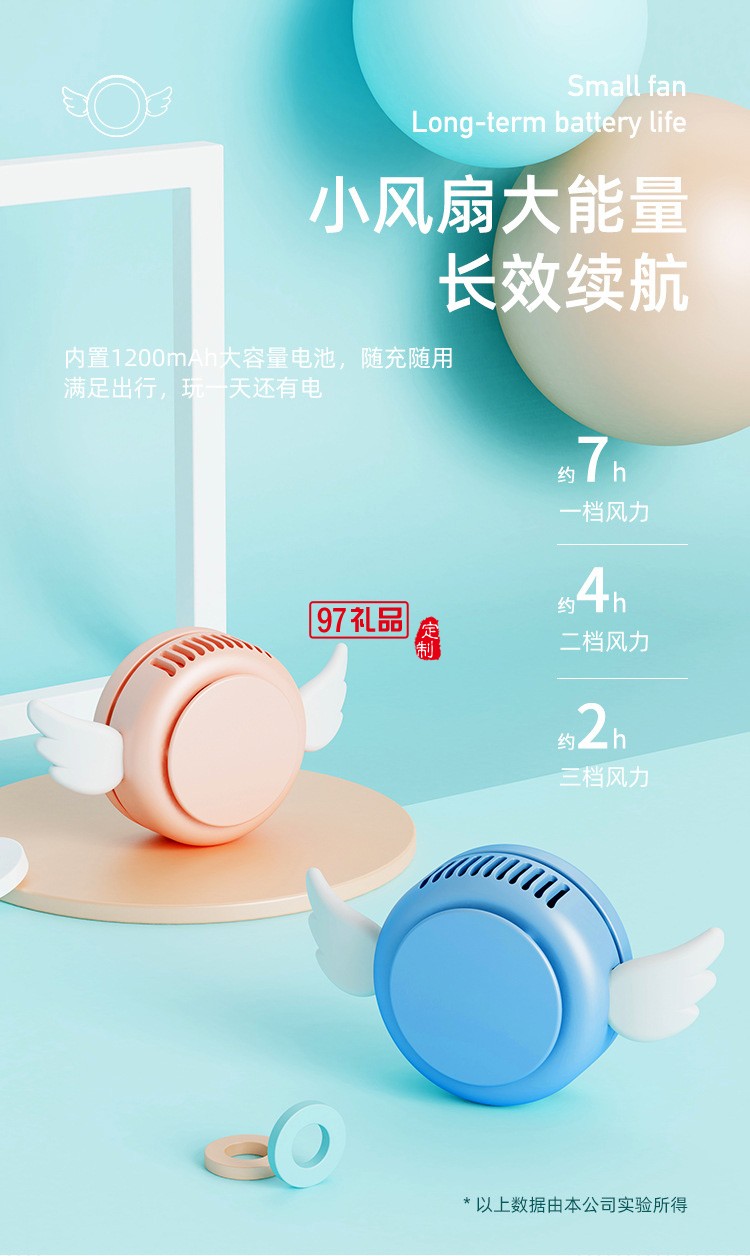 小天使迷你小風扇懶人戶外掛脖風扇創意