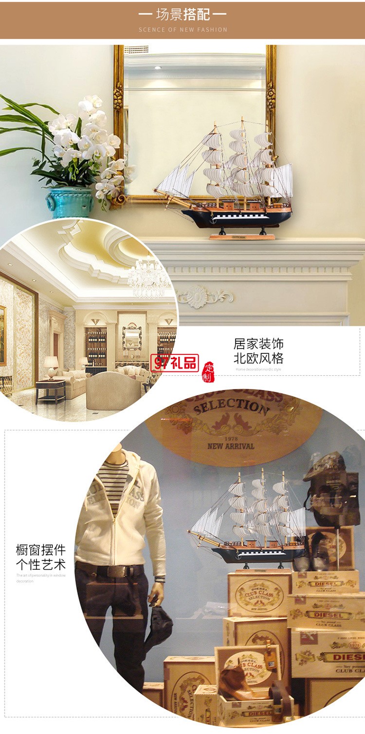 地中海木質帆船模型樣板間酒柜玄關創意擺件