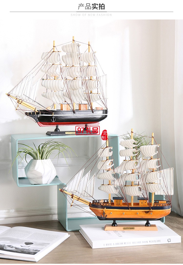 地中海木質帆船模型樣板間酒柜玄關創意擺件