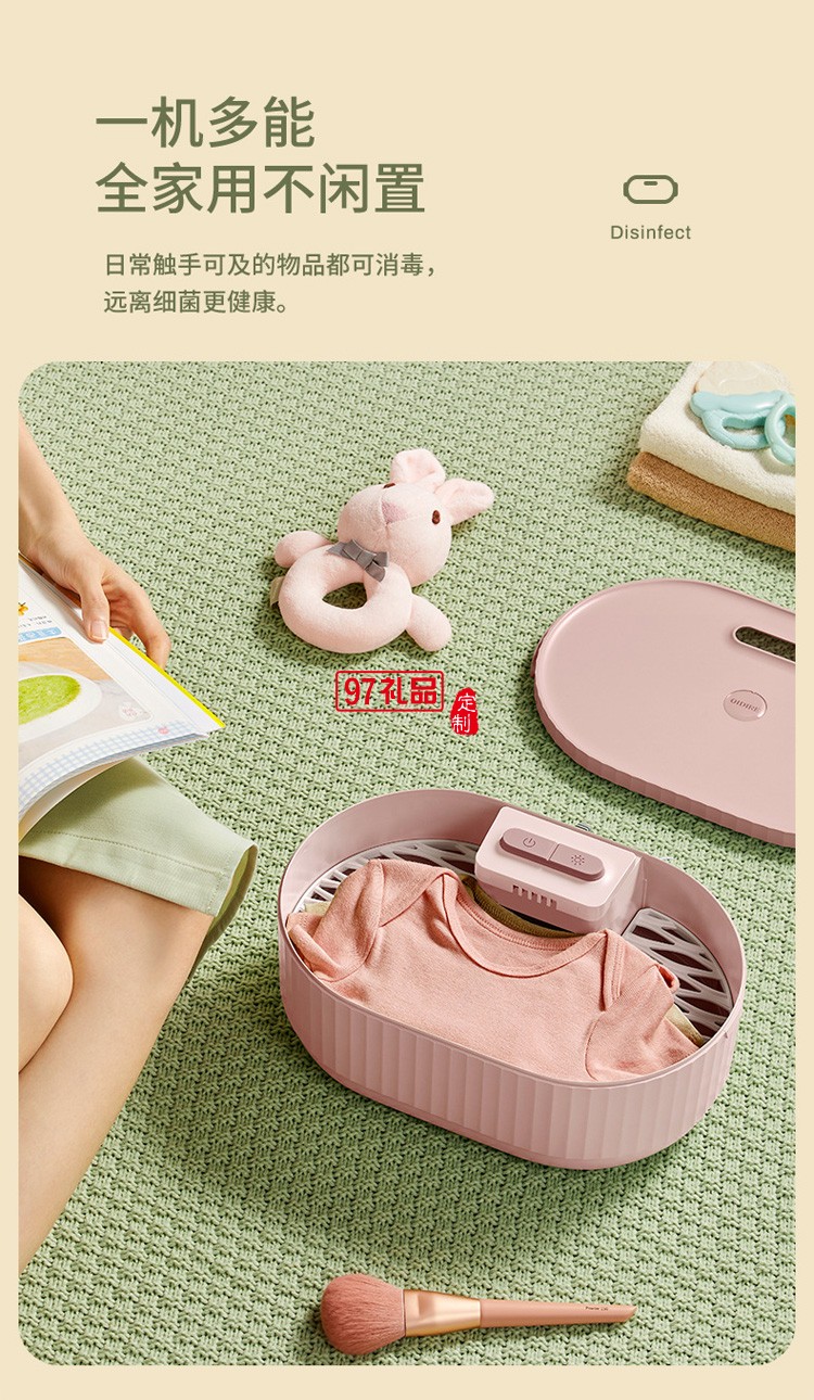 二合一小型嬰兒紫外線奶瓶消毒器帶烘干