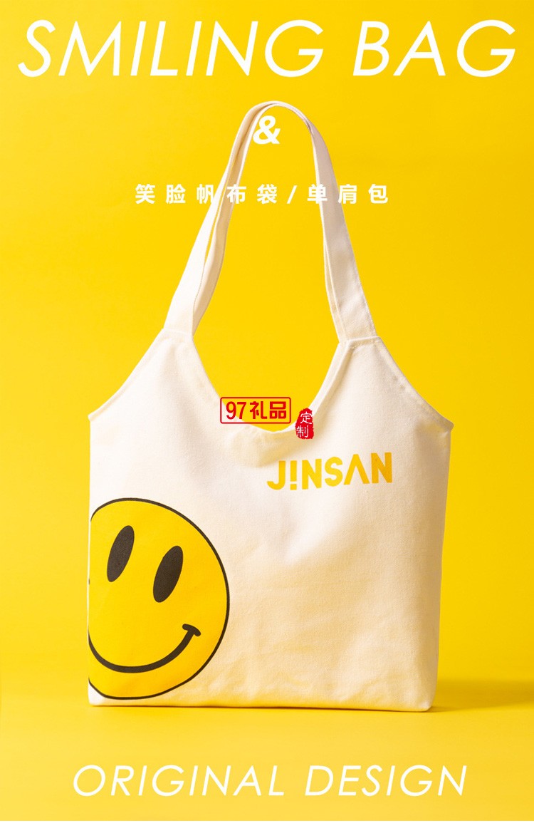 批發卡通學生帆布袋 購物禮品手提帆布包 棉布手提袋彩印