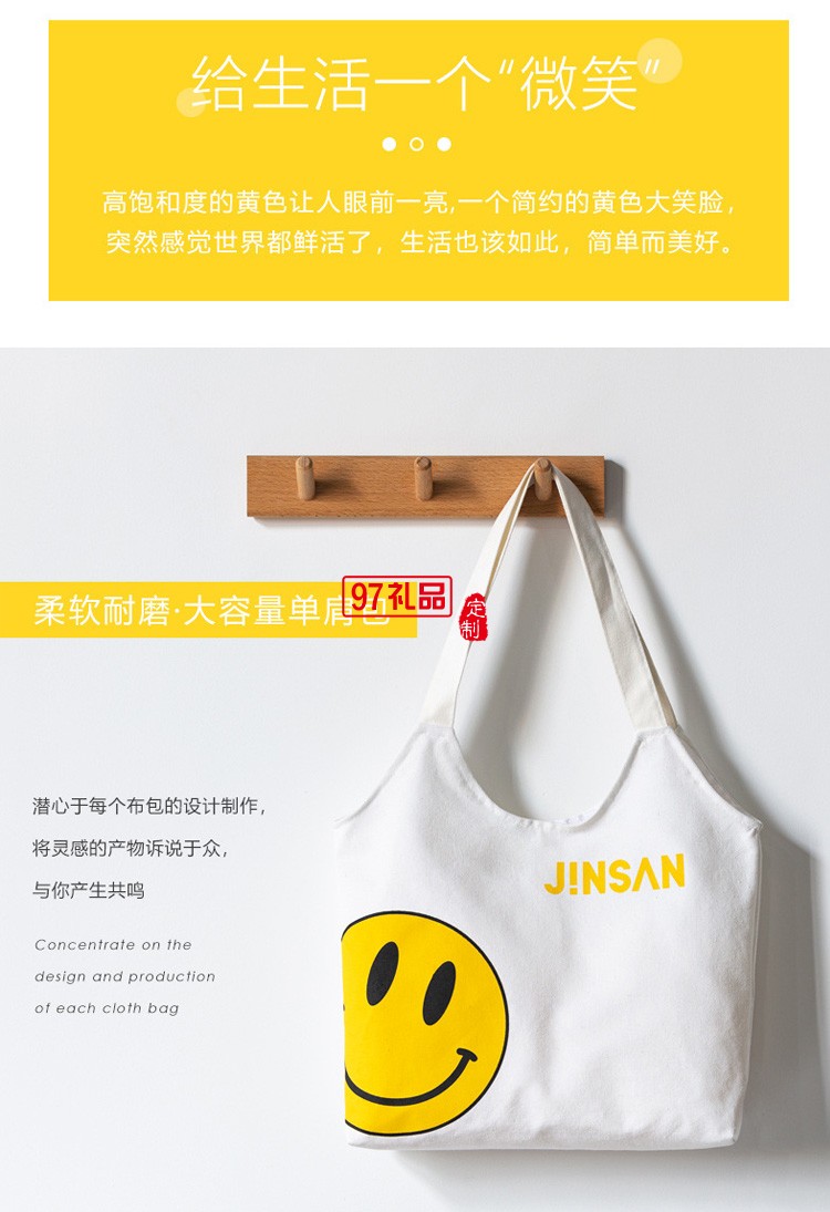 批發卡通學生帆布袋 購物禮品手提帆布包 棉布手提袋彩印