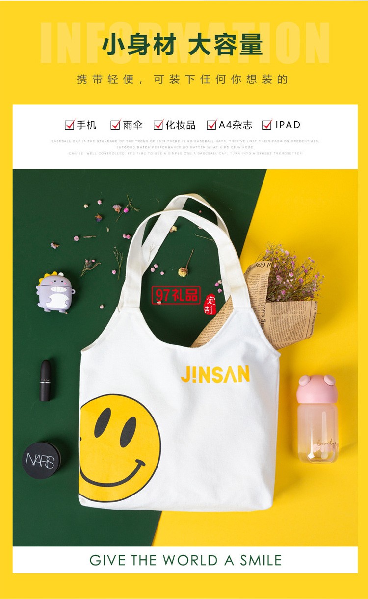 批發卡通學生帆布袋 購物禮品手提帆布包 棉布手提袋彩印