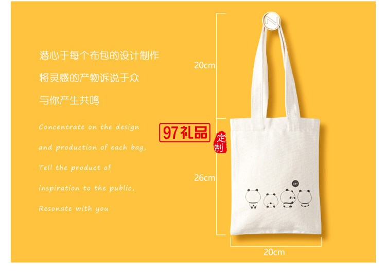 批發卡通學生帆布袋 購物禮品手提帆布包 棉布手提袋彩印