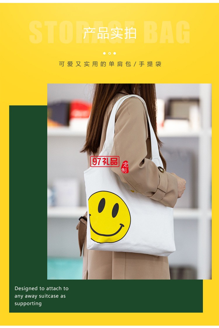 批發卡通學生帆布袋 購物禮品手提帆布包 棉布手提袋彩印