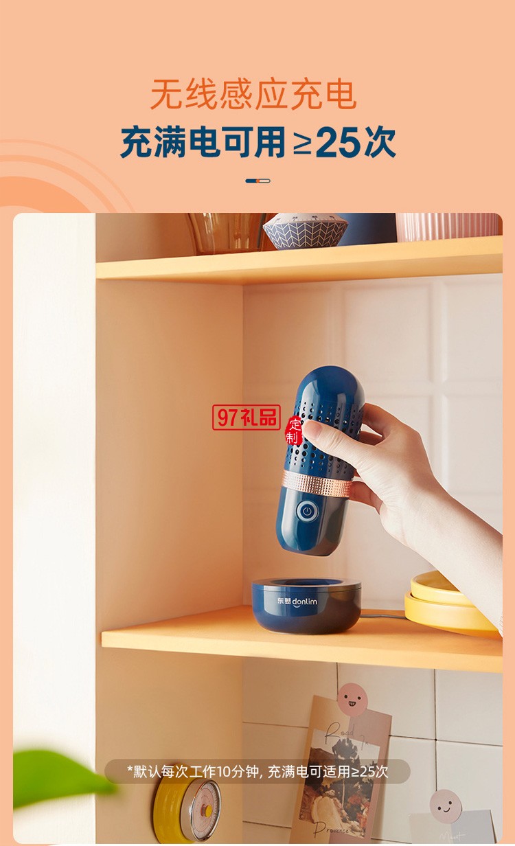 無線家用果蔬清洗機 去除農藥殘留凈化器