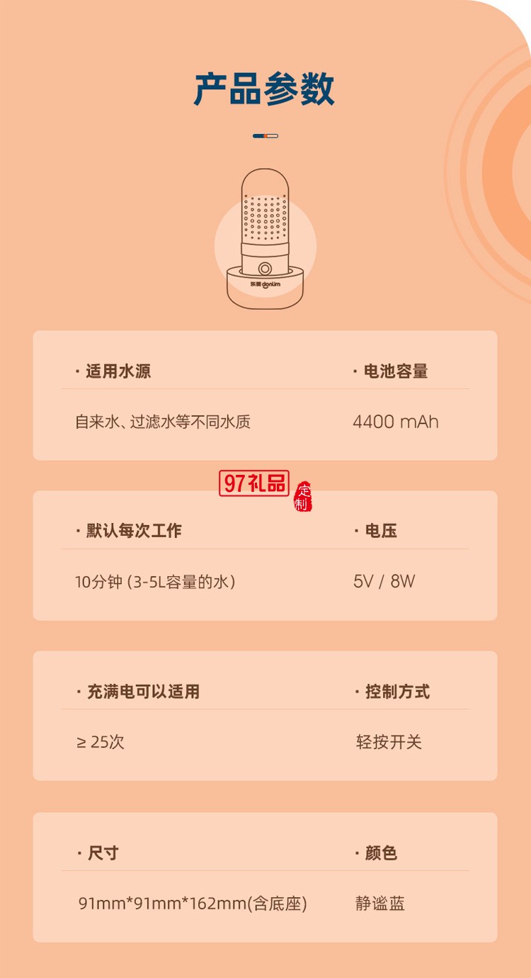 無線家用果蔬清洗機 去除農藥殘留凈化器