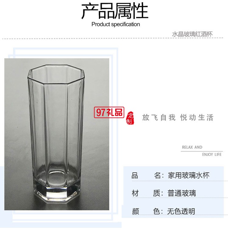 普通玻璃家用水杯加厚果汁杯牛奶杯現代簡約茶杯