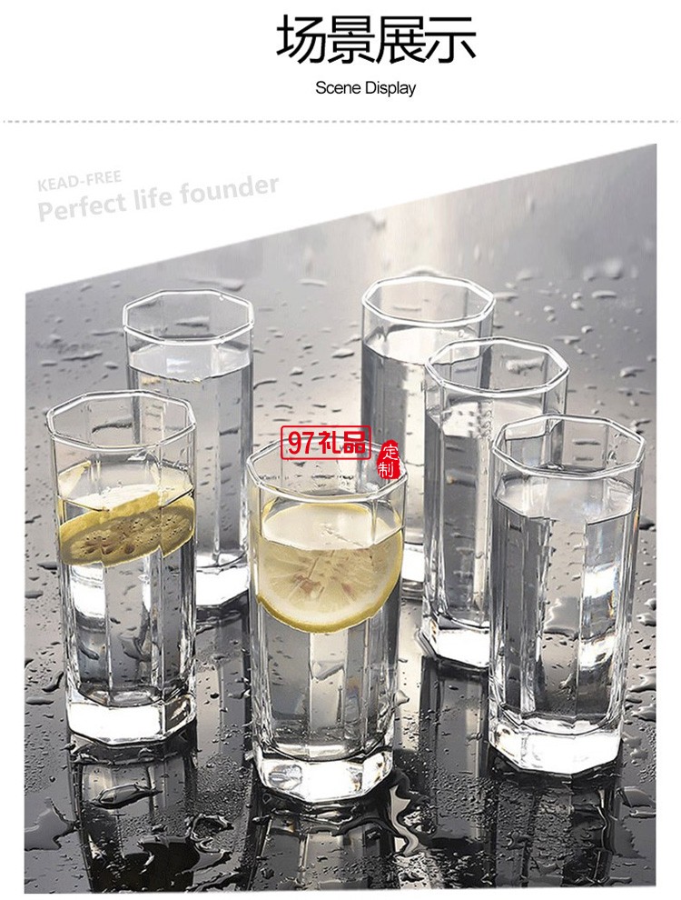 普通玻璃家用水杯加厚果汁杯牛奶杯現代簡約茶杯
