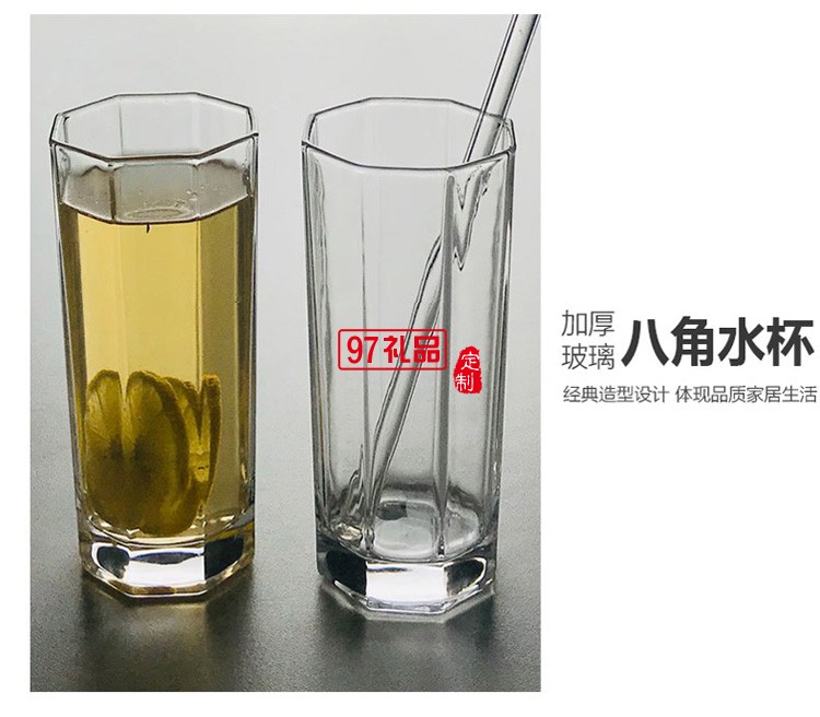 普通玻璃家用水杯加厚果汁杯牛奶杯現代簡約茶杯